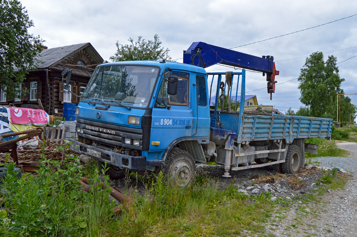 Свердловская область, № М 352 МК 96 — Dongfeng  (общая модель)