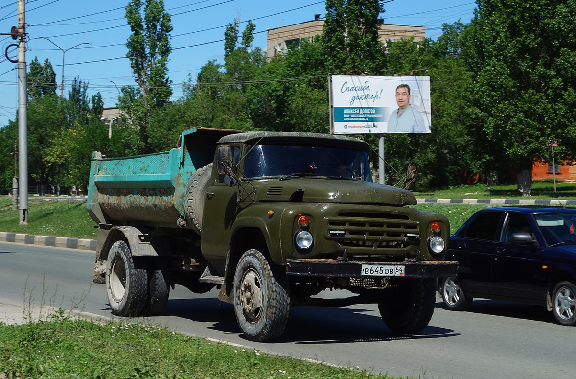 Саратовская область, № В 645 ОВ 64 — ЗИЛ-495710