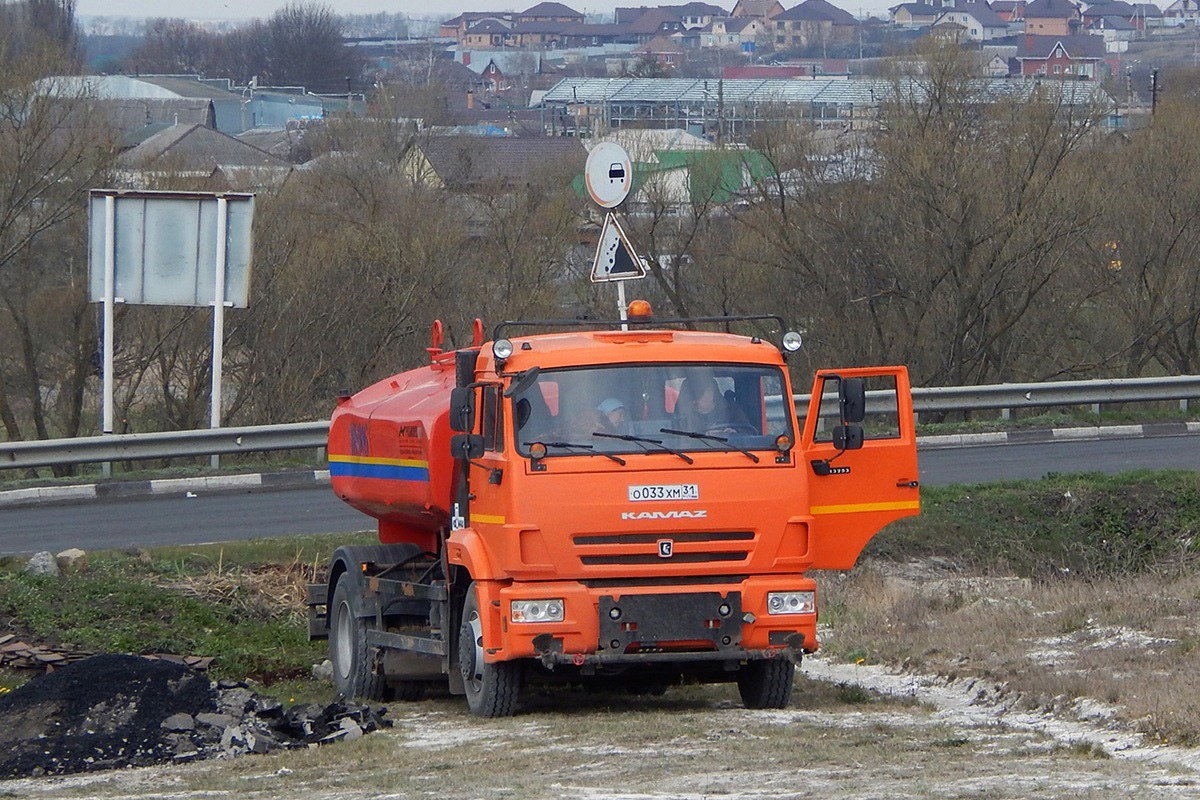 Белгородская область, № О 033 ХМ 31 — КамАЗ-43253-R4