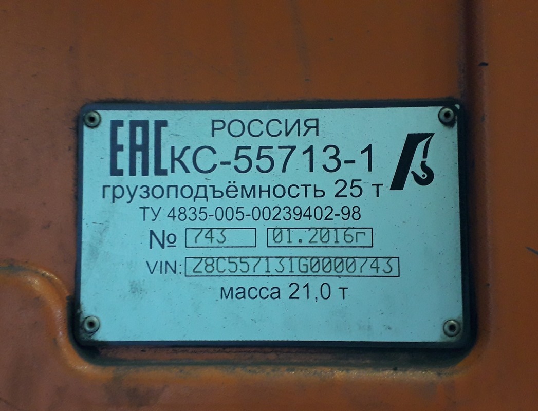 Кемеровская область, № Р 402 ЕР 142 — КамАЗ-65115-L4