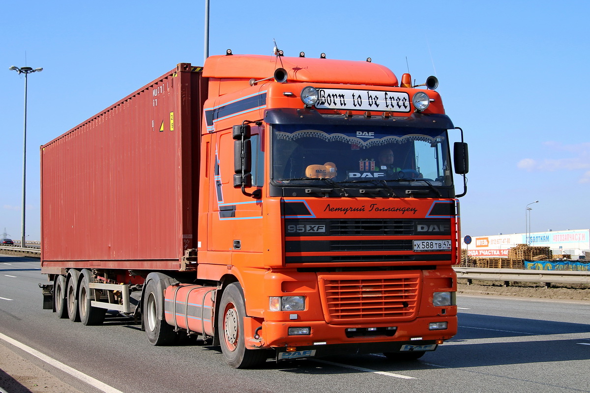 Ленинградская область, № Х 588 ТВ 47 — DAF 95XF FT