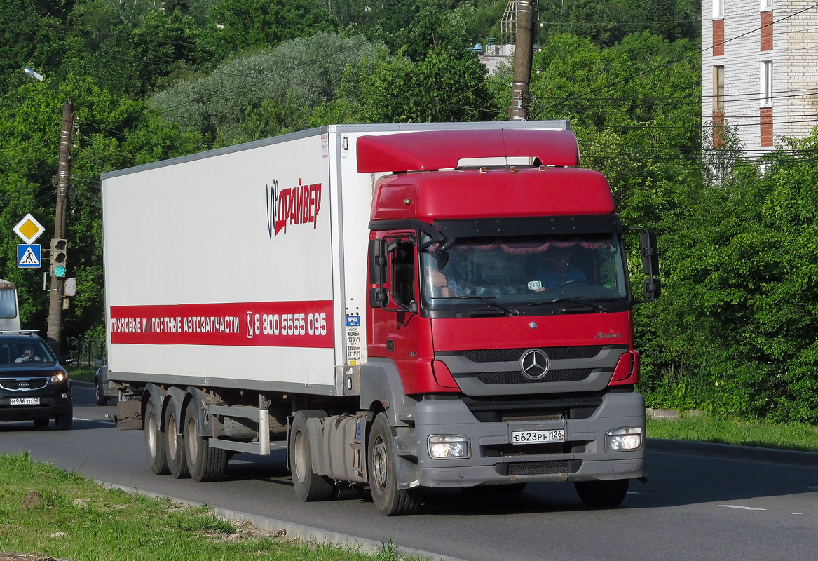 Ставропольский край, № В 623 РН 126 — Mercedes-Benz Axor 1840 [Z9M]