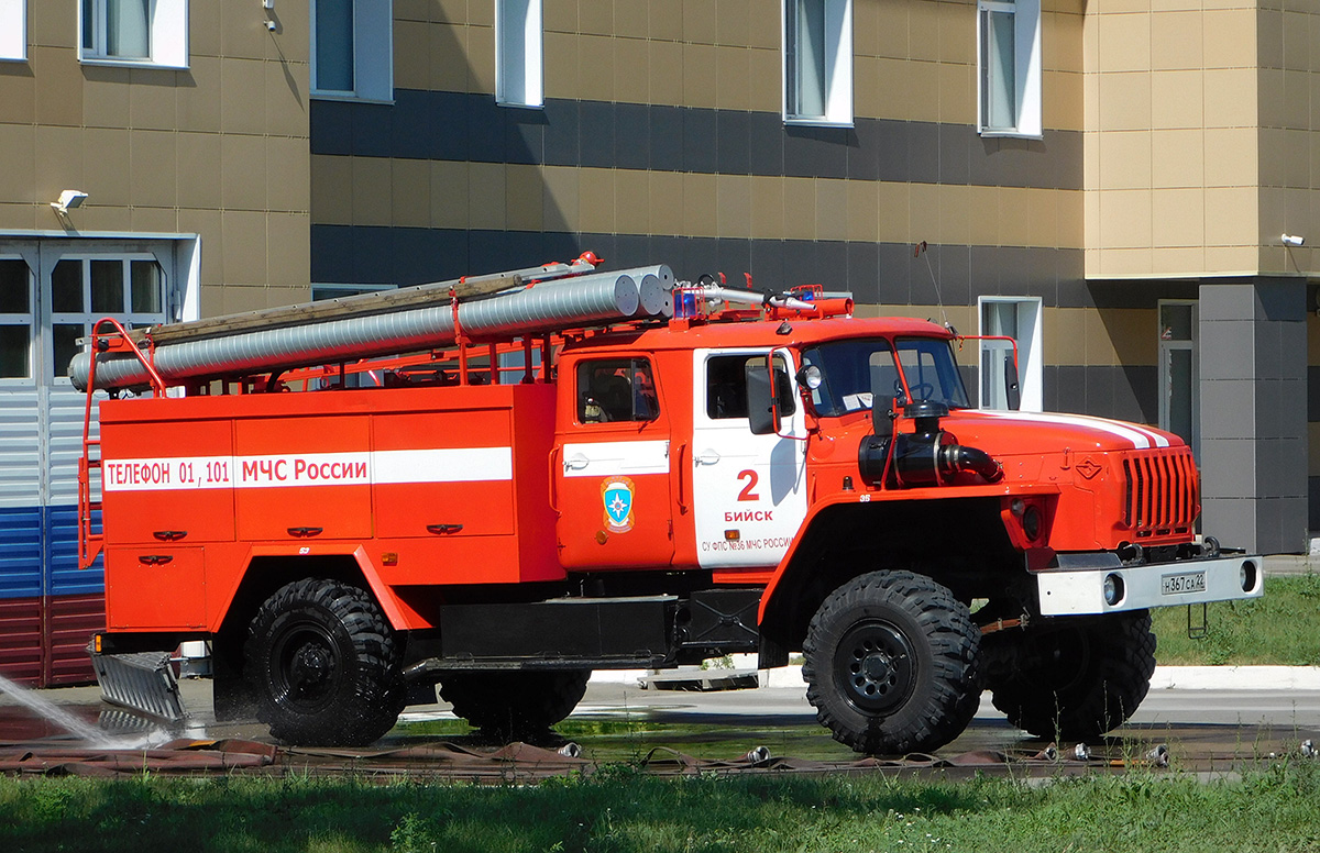 Алтайский край, № Н 367 СА 22 — Урал-43206-41