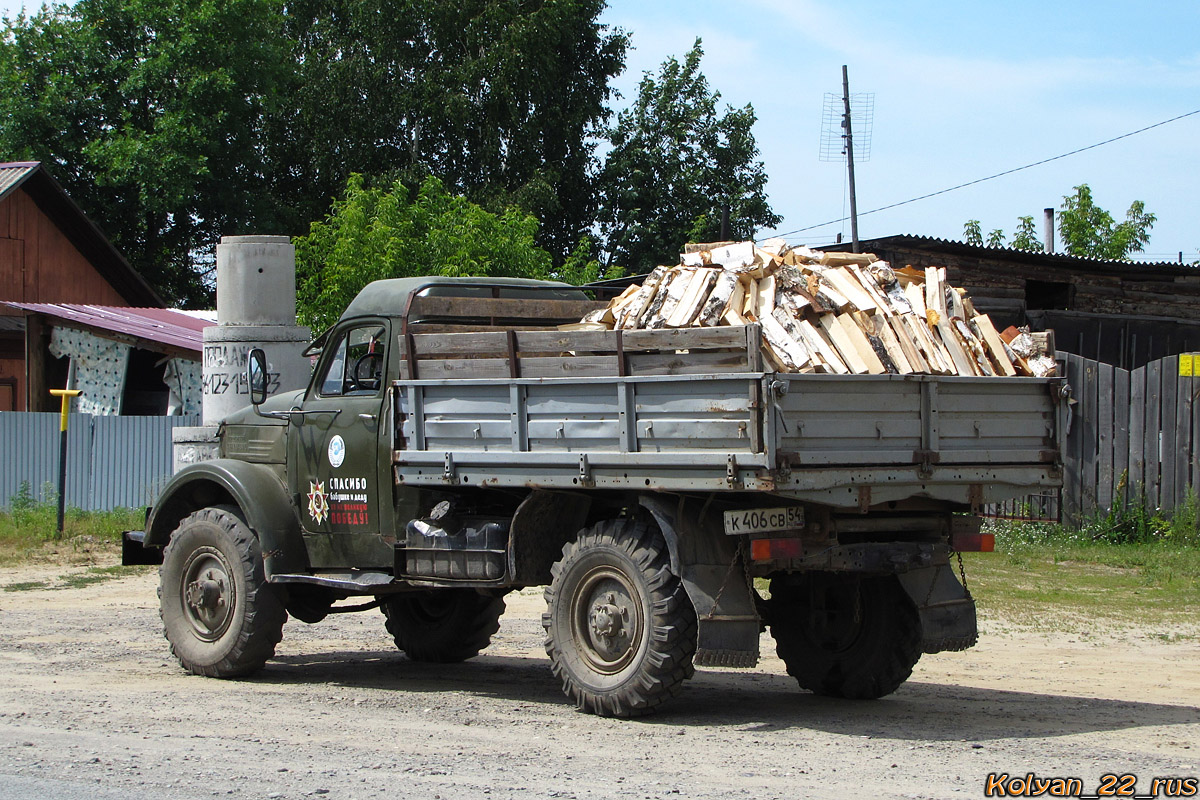 Алтайский край, № К 406 СВ 54 — ГАЗ-63А