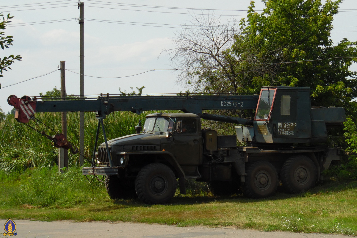 Полтавская область, № ВІ 4907 АН — Урал-43202