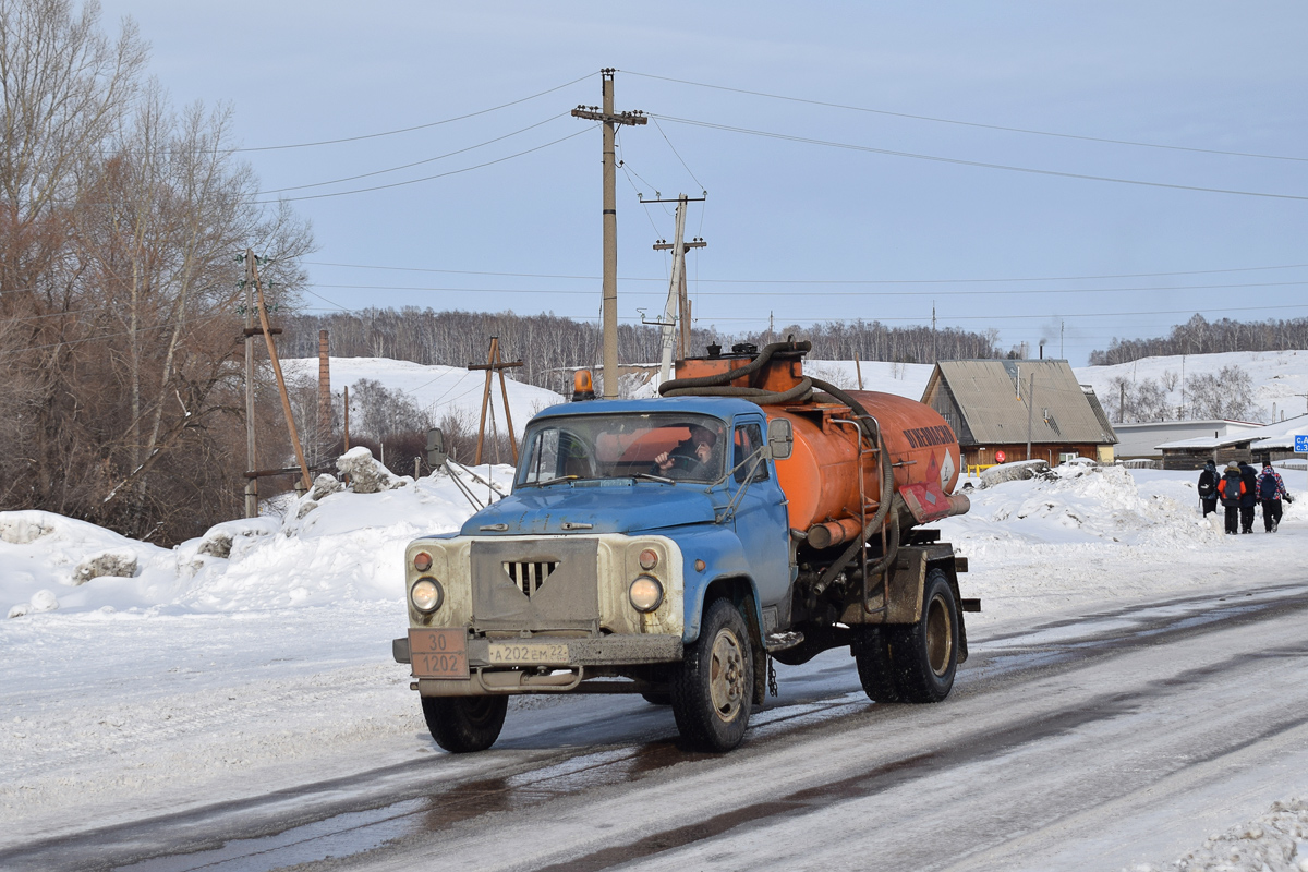 Алтайский край, № А 202 ЕМ 22 — ГАЗ-53-12