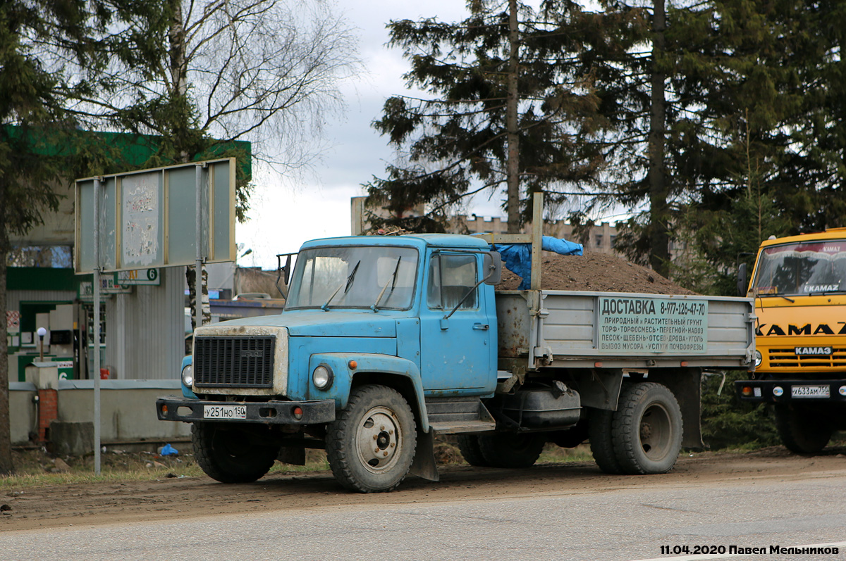 Московская область, № У 251 НО 150 — ГАЗ-3307