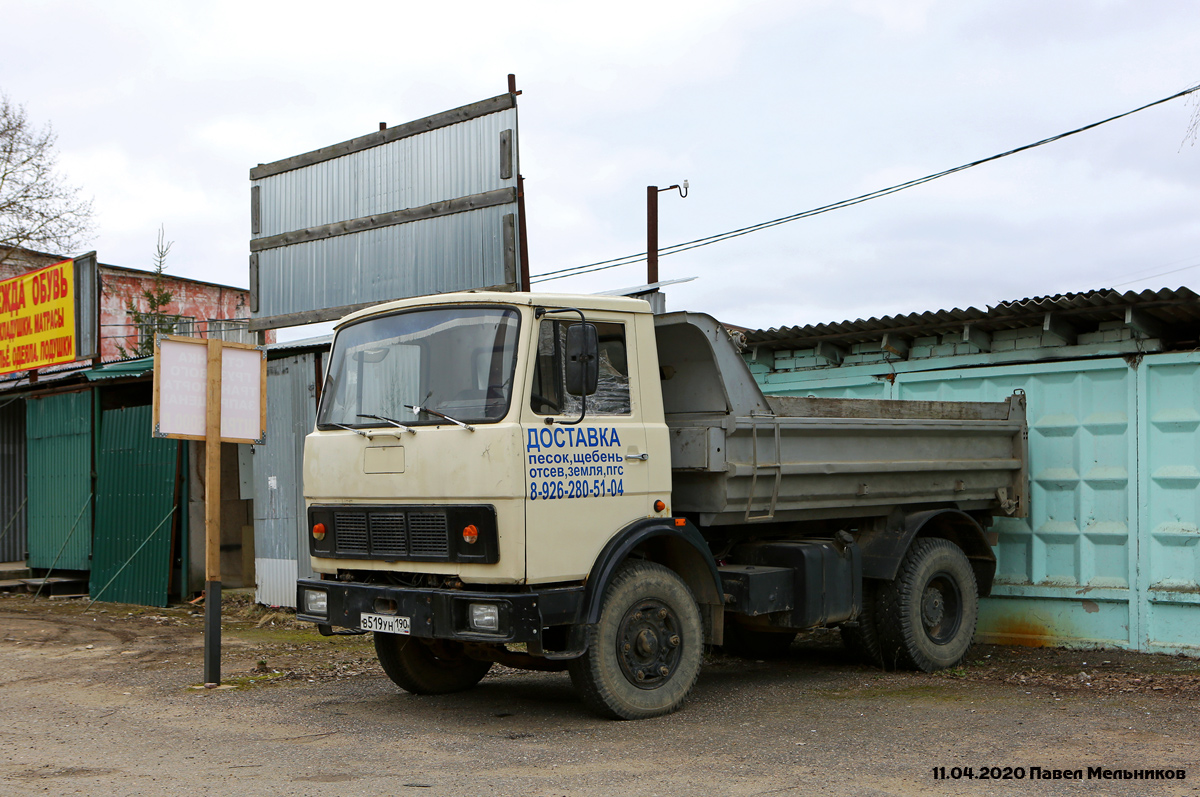 Московская область, № В 519 УН 190 — МАЗ-555106