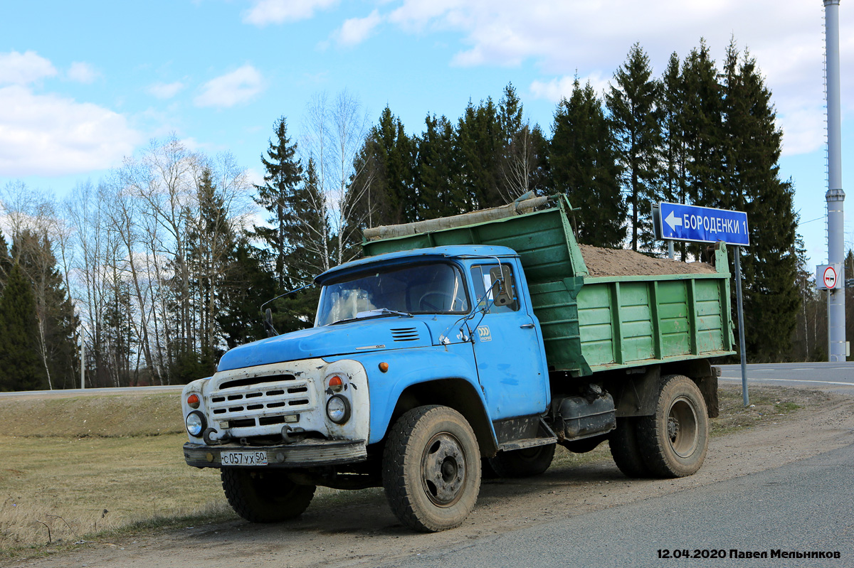 Московская область, № С 057 УХ 50 — ЗИЛ-495810