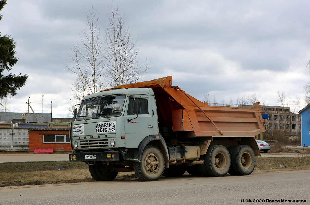 Московская область, № К 838 ХР 190 — КамАЗ-55111-01 [55111A]