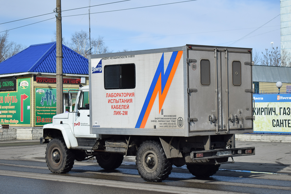 Алтайский край, № С 367 УР 22 — ГАЗ-33081 «Садко»