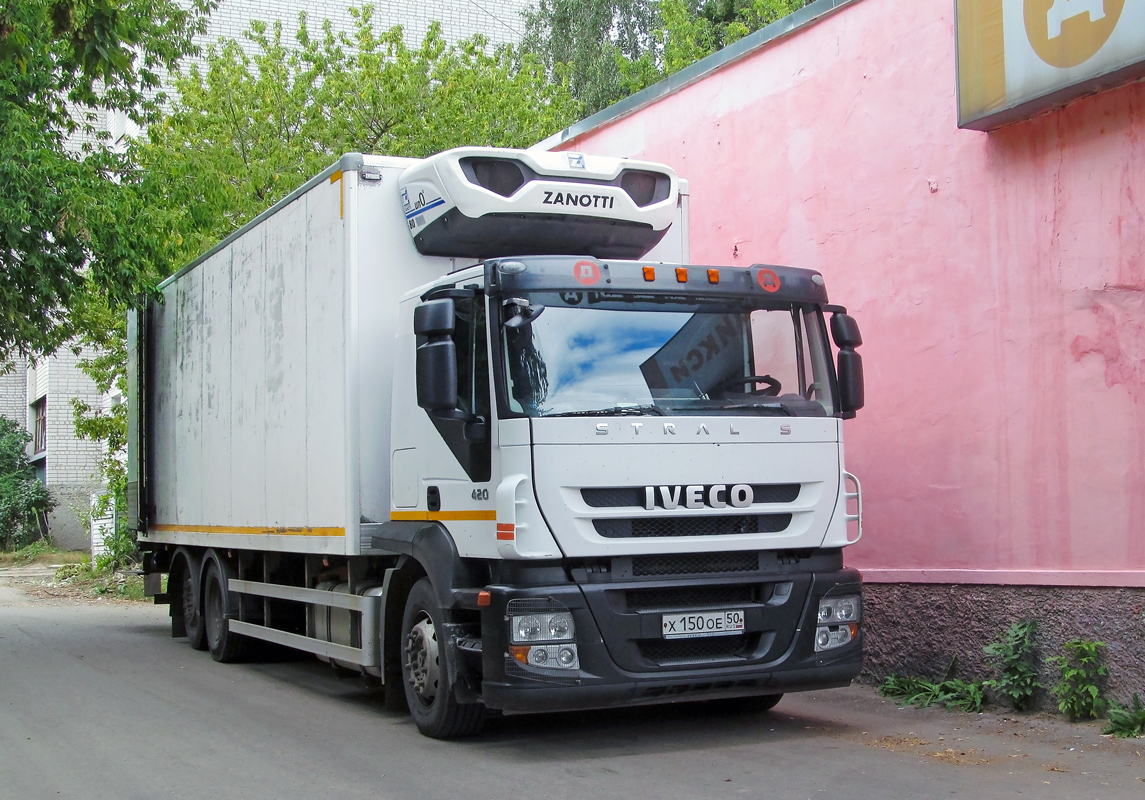 Московская область, № Х 150 ОЕ 50 — IVECO Stralis ('2007) 420