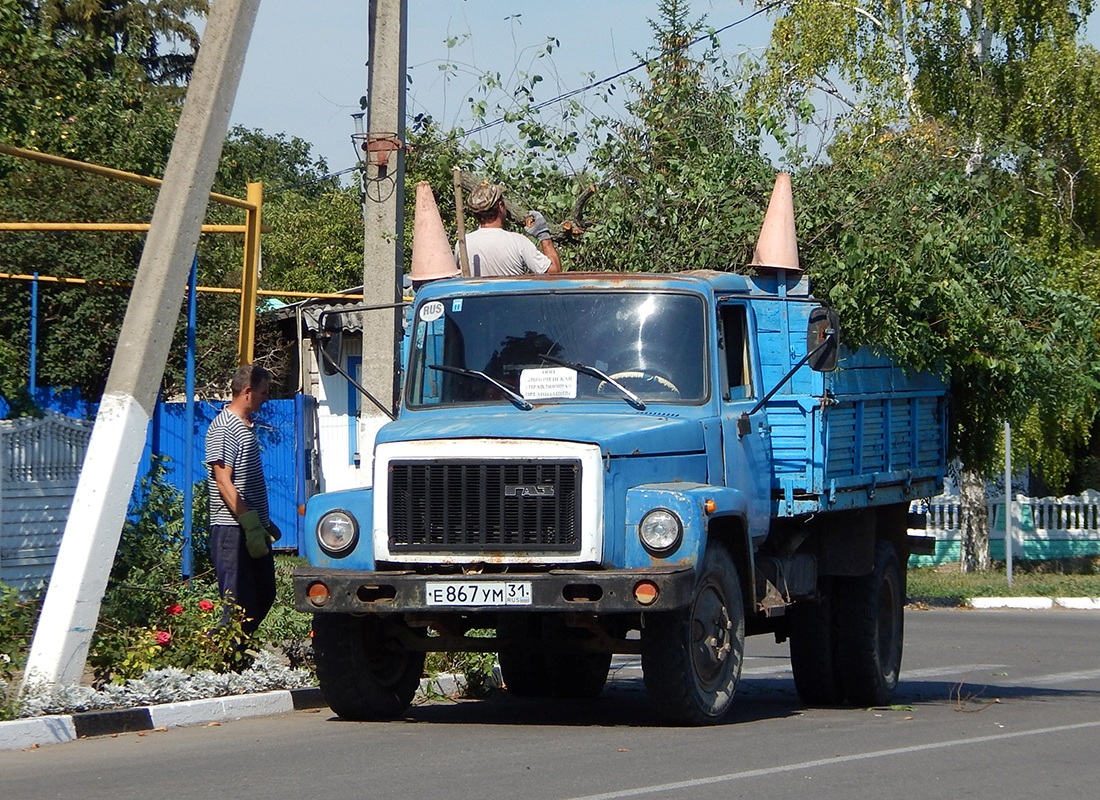 Белгородская область, № Е 867 УМ 31 — ГАЗ-3307