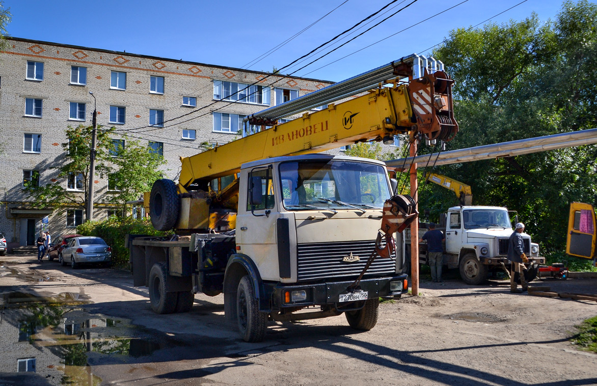 Калужская область, № Т 270 ВН 750 — МАЗ-5337 [533700]