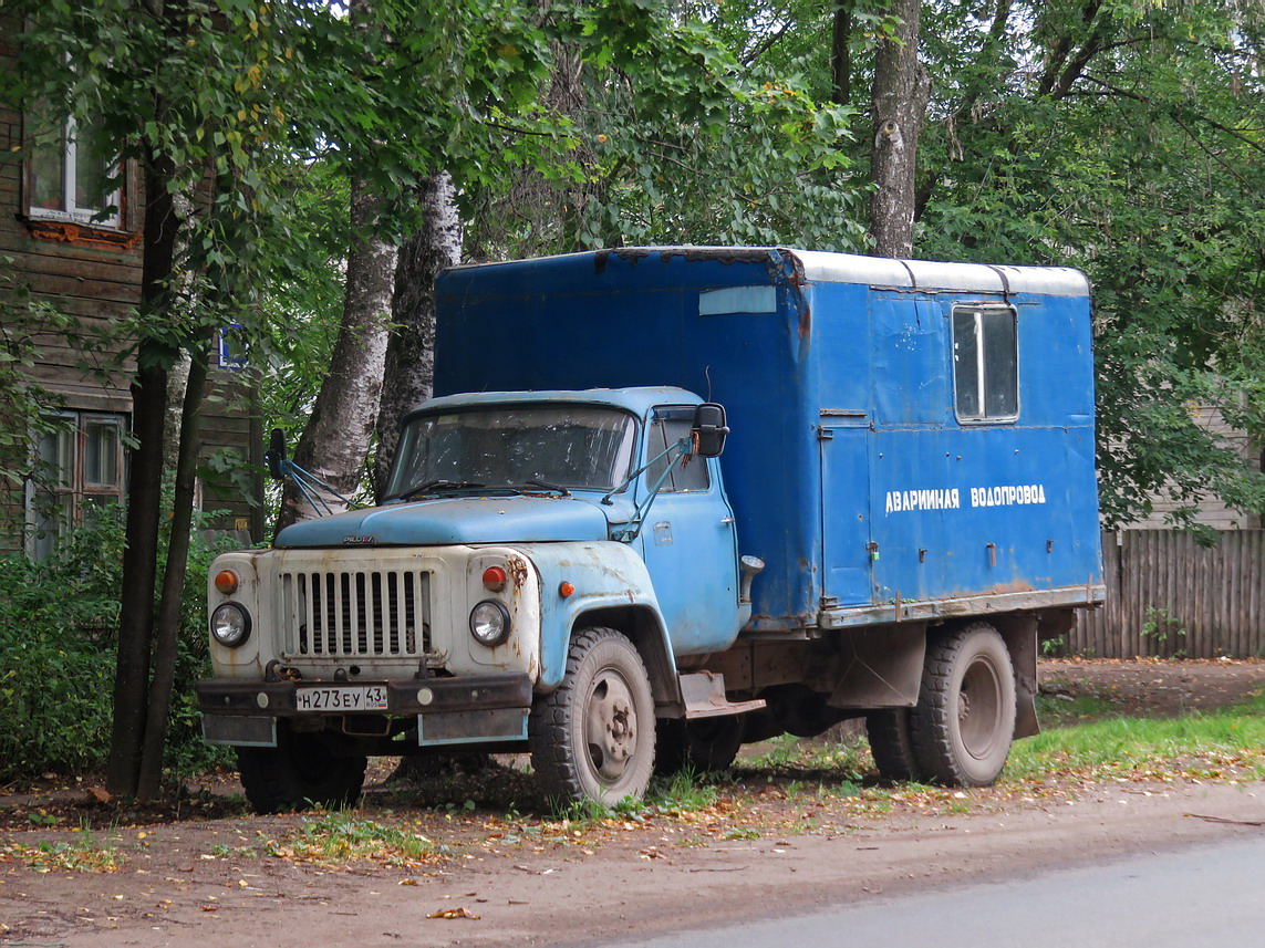 Кировская область, № Н 273 ЕУ 43 — ГАЗ-52/53 (общая модель)