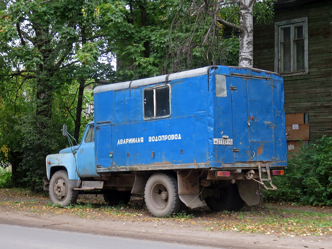 Кировская область, № Н 273 ЕУ 43 — ГАЗ-52/53 (общая модель)