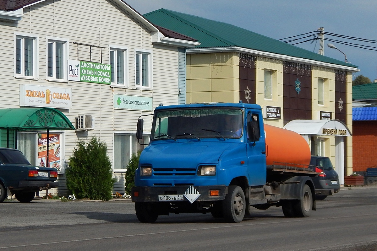 Белгородская область, № О 108 УВ 31 — ЗИЛ-5301БО "Бычок"