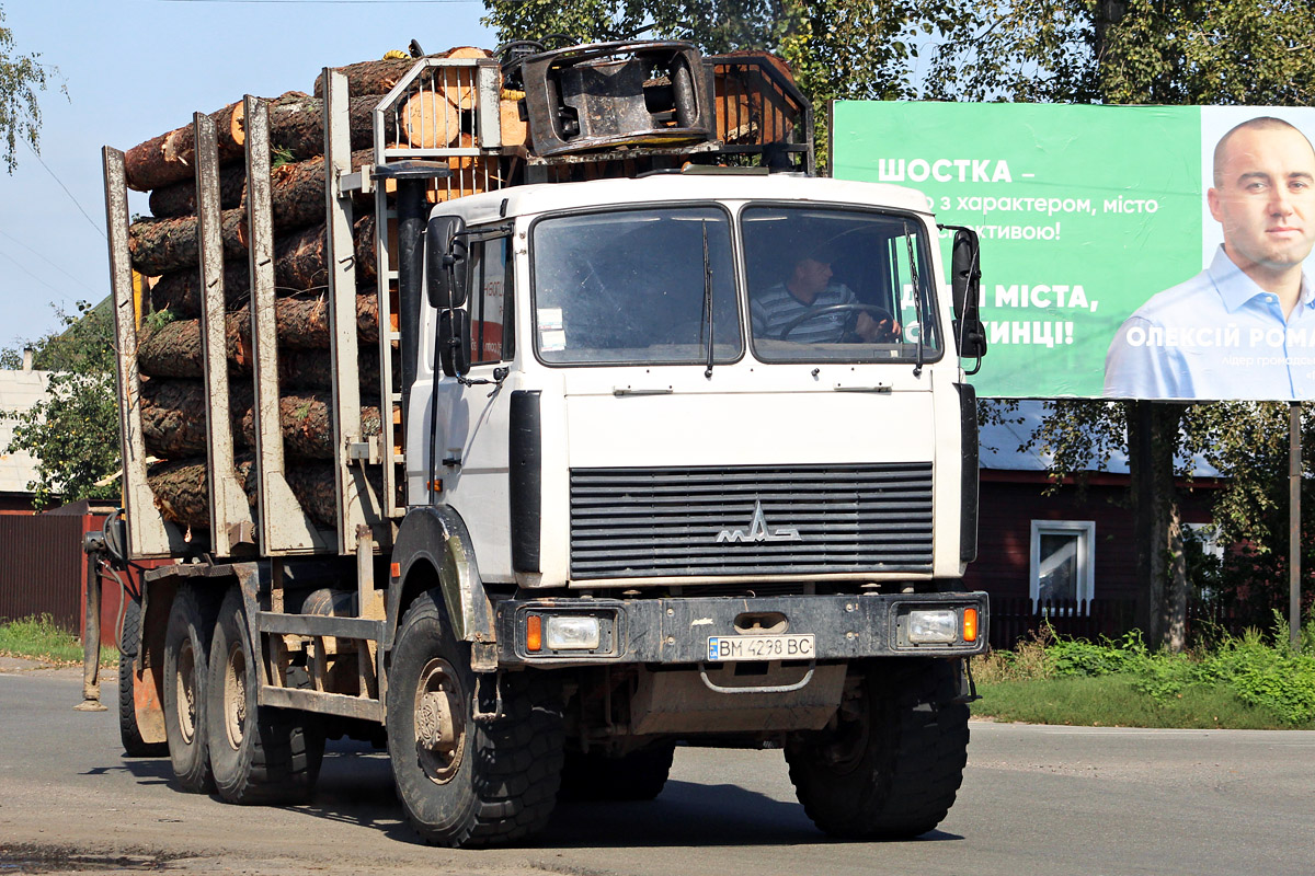 Сумская область, № ВМ 4298 ВС — МАЗ-631708