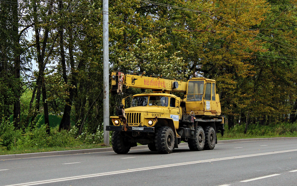 Калужская область, № В 075 ЕТ 40 — Урал-5557-10