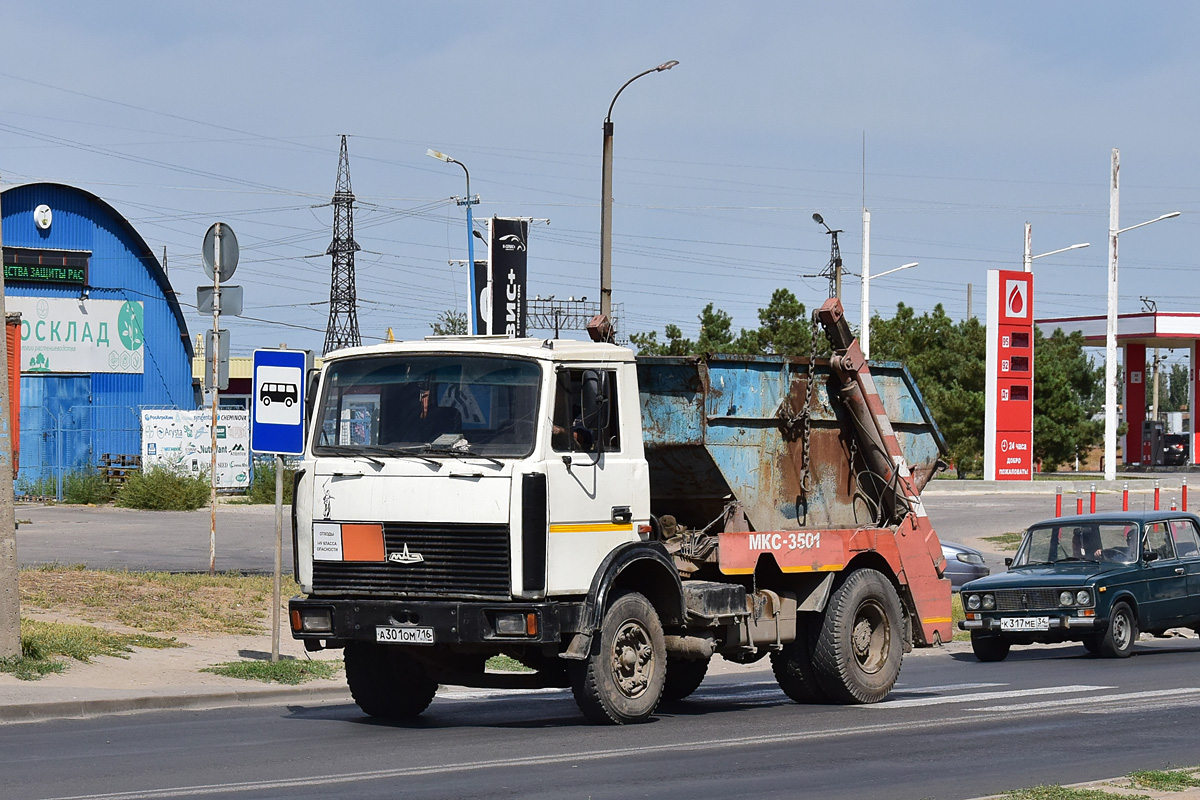 Волгоградская область, № А 301 ОМ 716 — МАЗ-555102