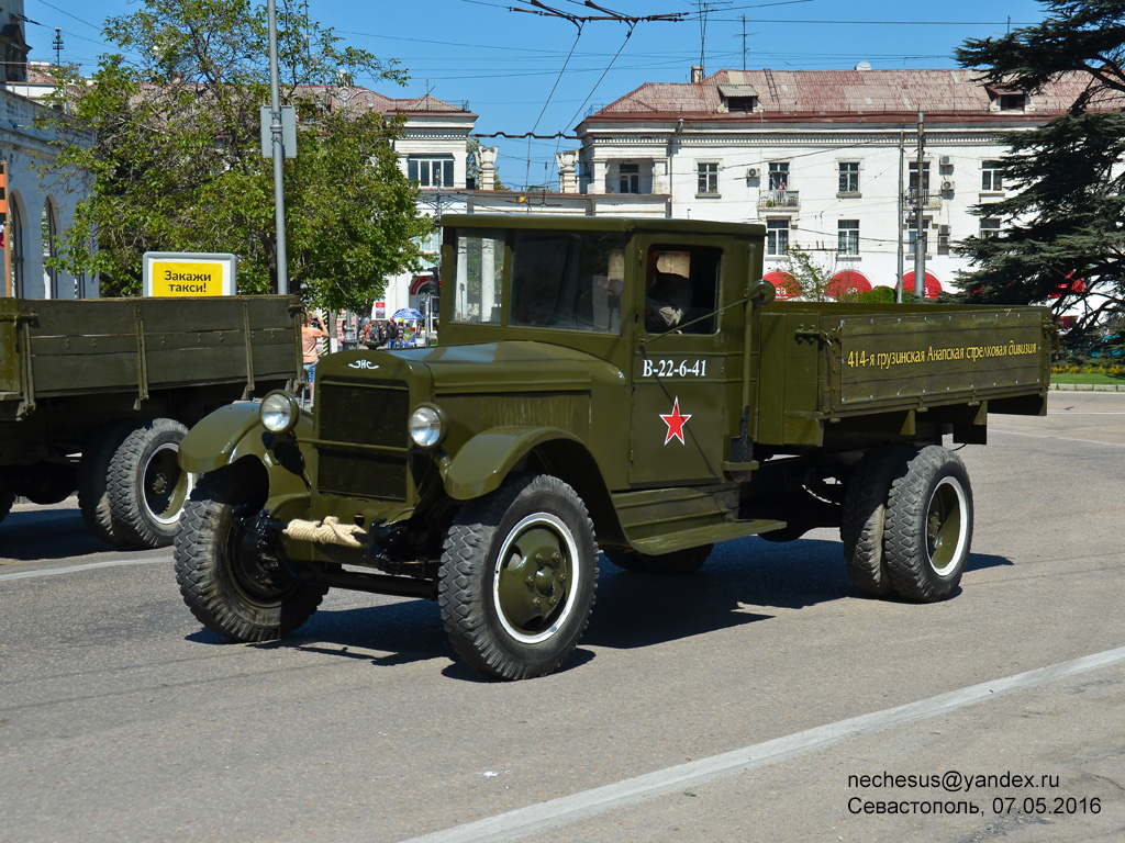 Севастополь, № (92) Б/Н 0030 — ГАЗ-52-04