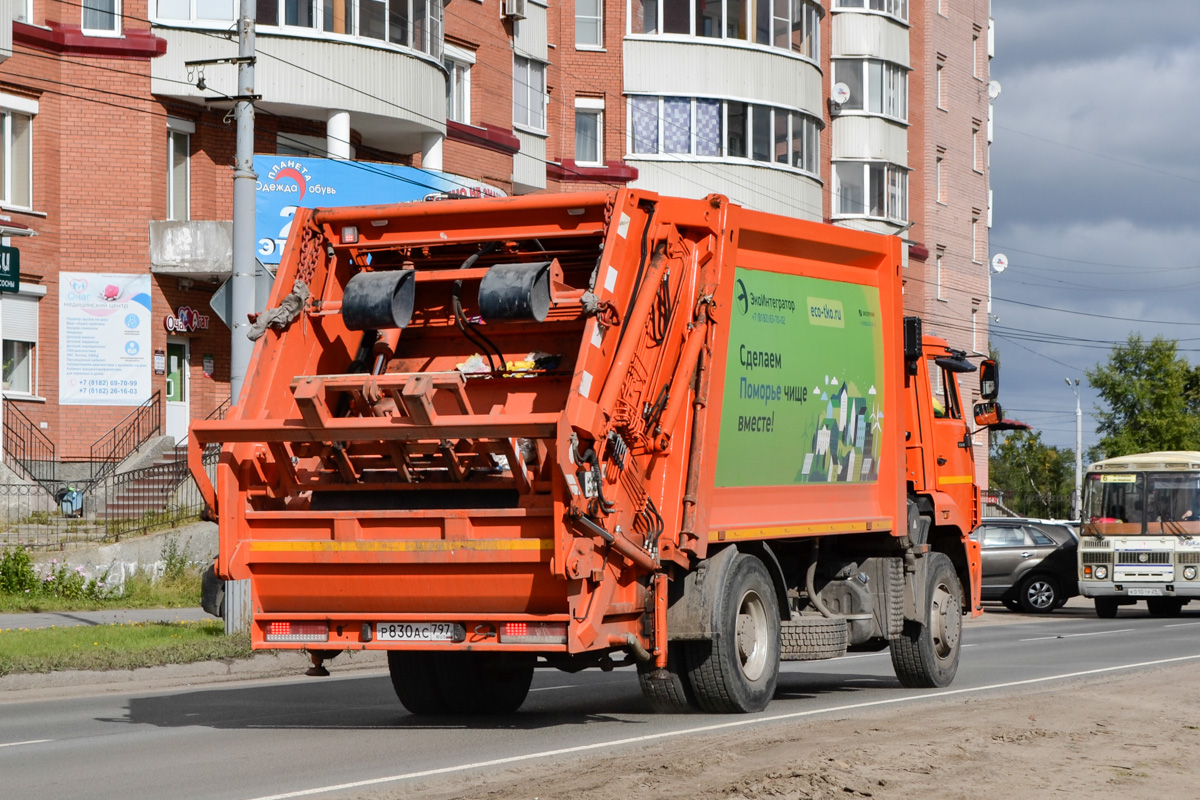 Архангельская область, № Р 830 АС 797 — КамАЗ-53605-A5