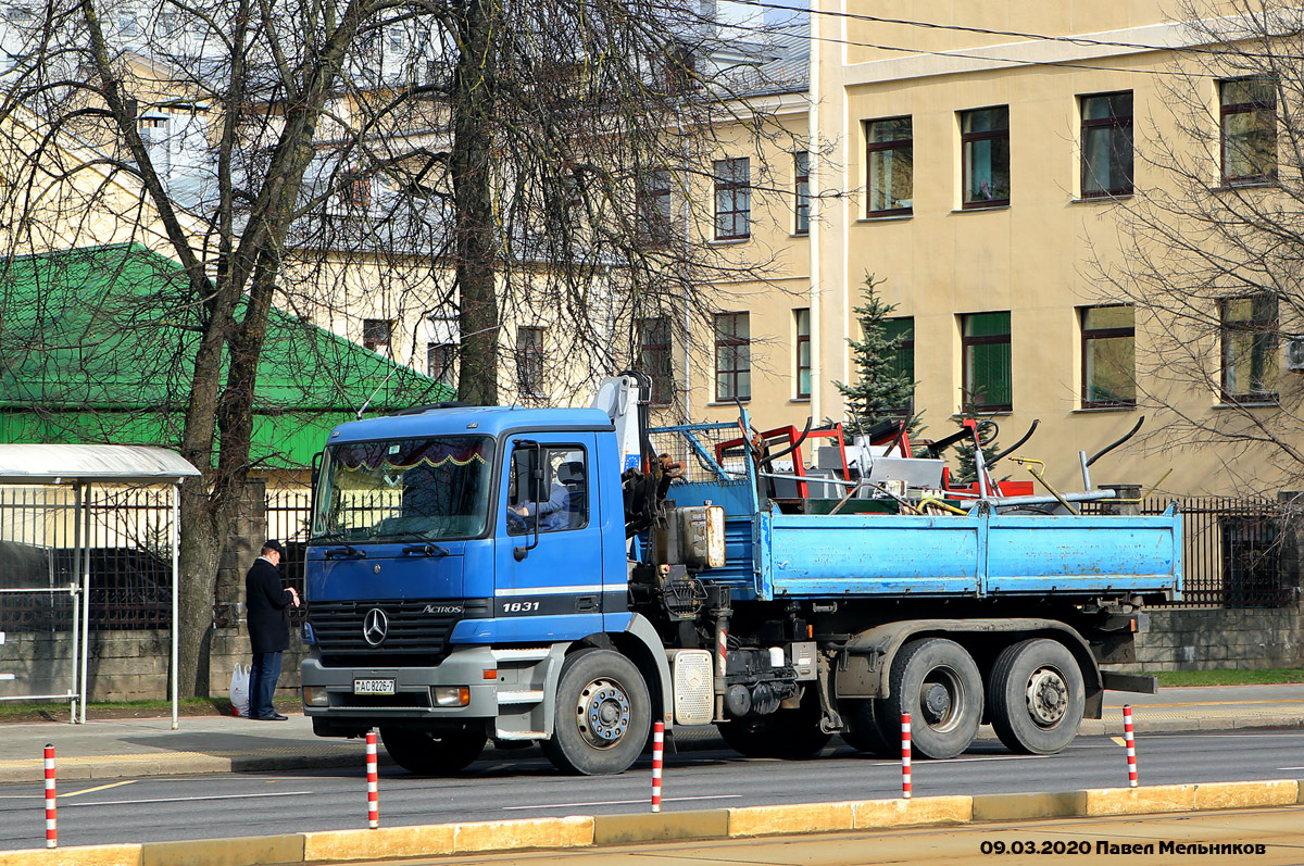 Минск, № АС 8226-7 — Mercedes-Benz Actros ('1997) 1831