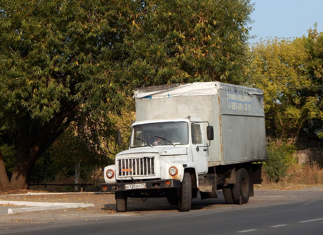 Белгородская область, № Н 130 ХУ 31 — ГАЗ-3309