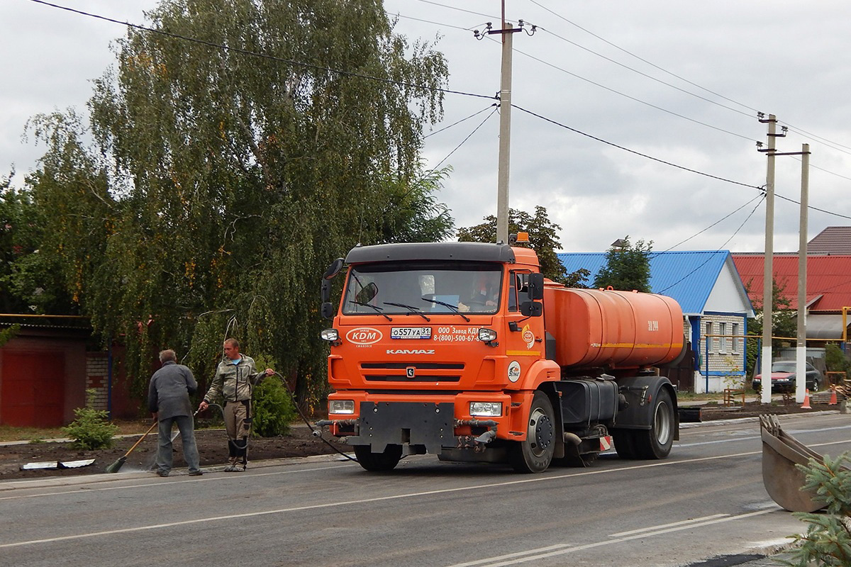 Белгородская область, № О 557 УА 31 — КамАЗ-43253-A3