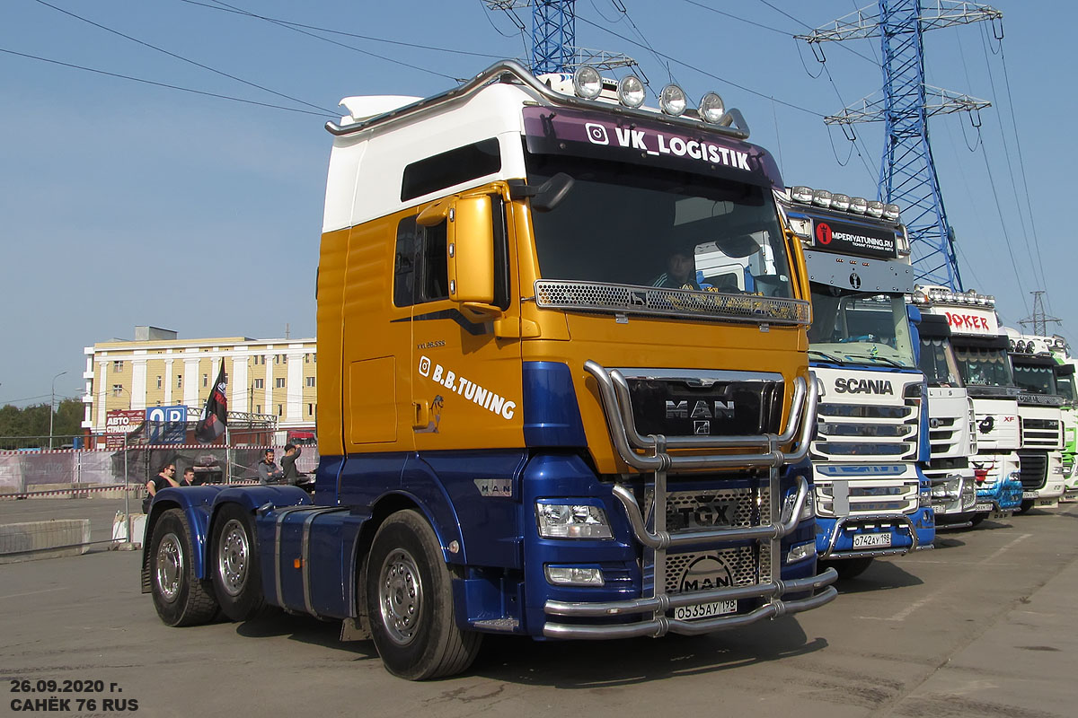 Санкт-Петербург, № О 535 АУ 198 — MAN TGX ('2007) 26.540