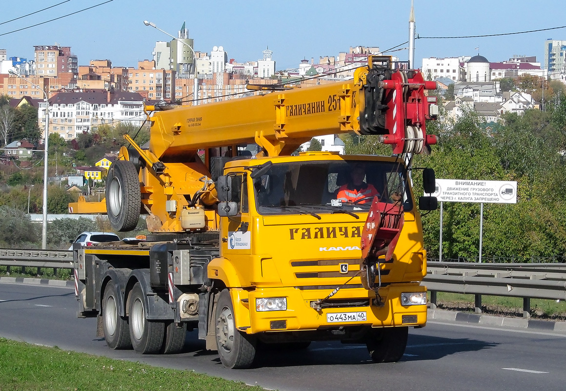 Калужская область, № О 443 МА 40 — КамАЗ-65115-L4