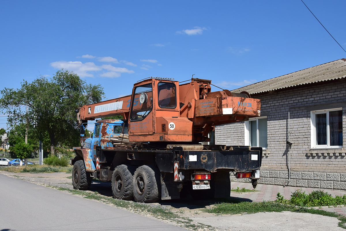 Волгоградская область, № С 030 УО 34 — Урал-5557-40