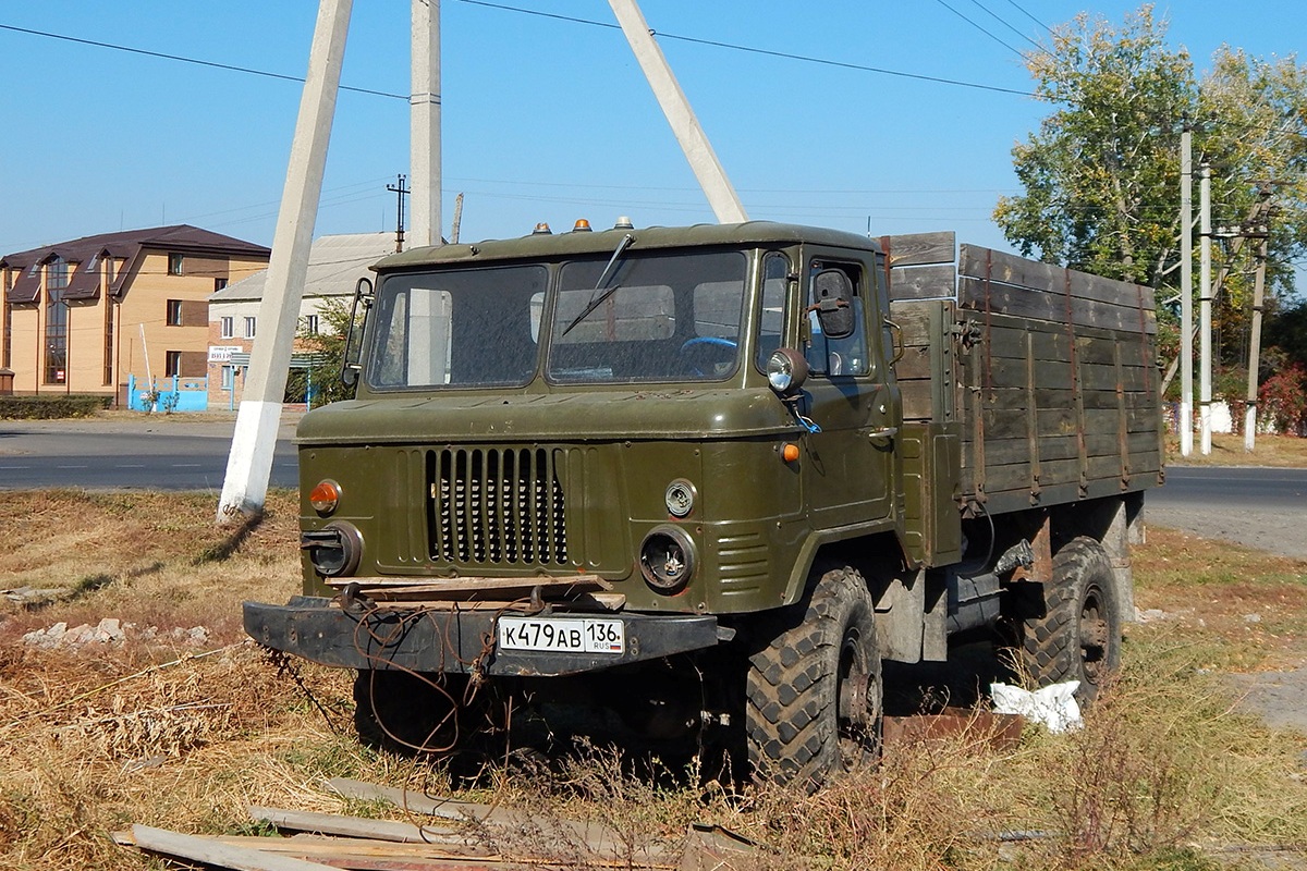 Белгородская область, № К 479 АВ 136 — ГАЗ-66-11
