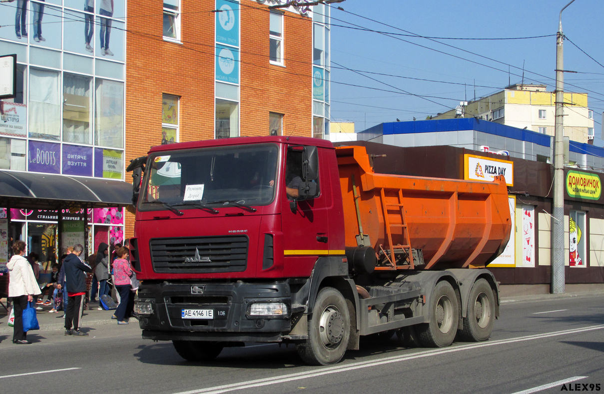 Днепропетровская область, № АЕ 4146 ІЕ — МАЗ-6501C5