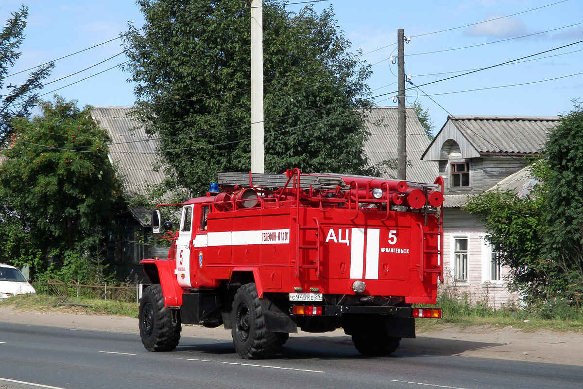 Архангельская область, № С 945 КЕ 29 — Урал-43206