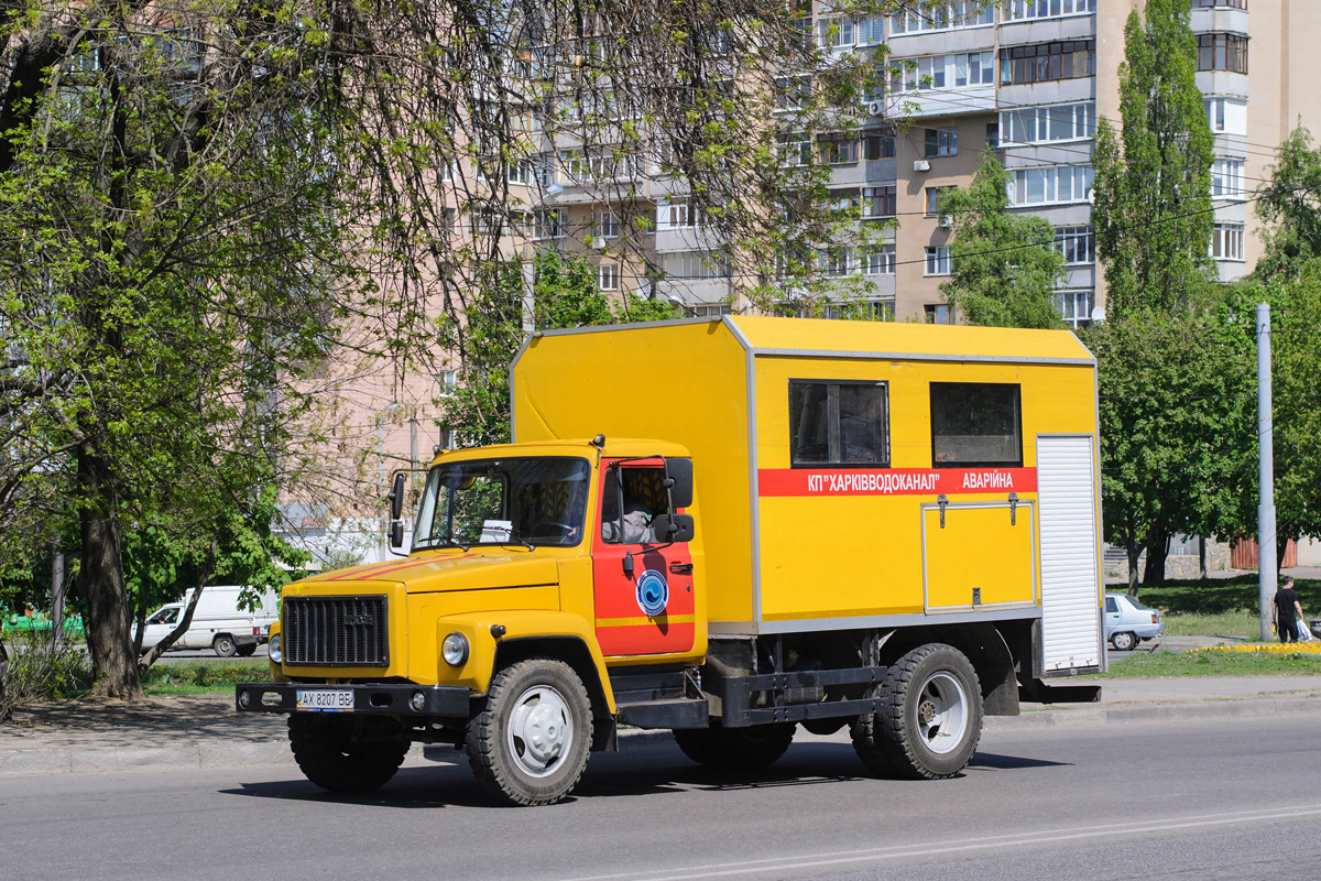 Харьковская область, № АХ 8207 ВЕ — ГАЗ-3309