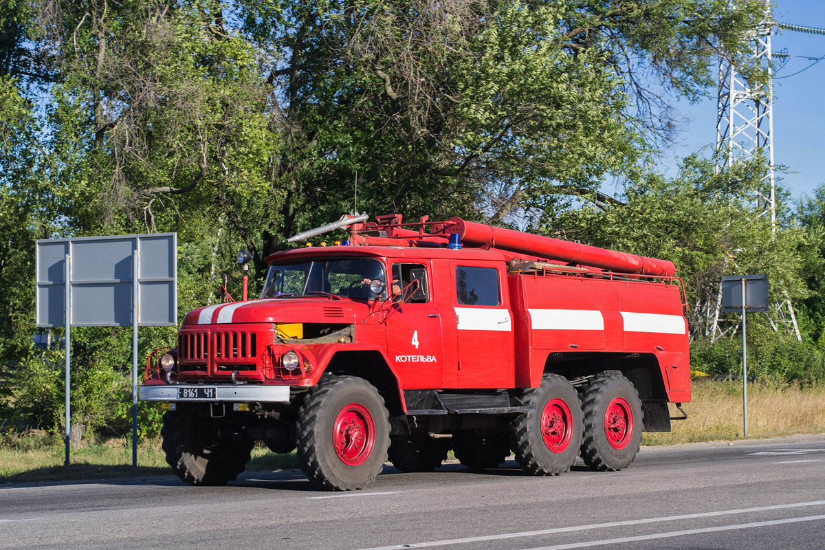 Полтавская область, № 8161 Ч1 — ЗИЛ-131Н