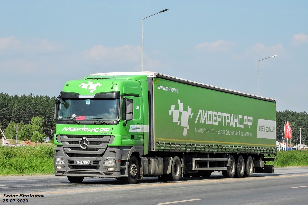 Татарстан, № 566 — Mercedes-Benz Actros '09 1844 [Z9M]