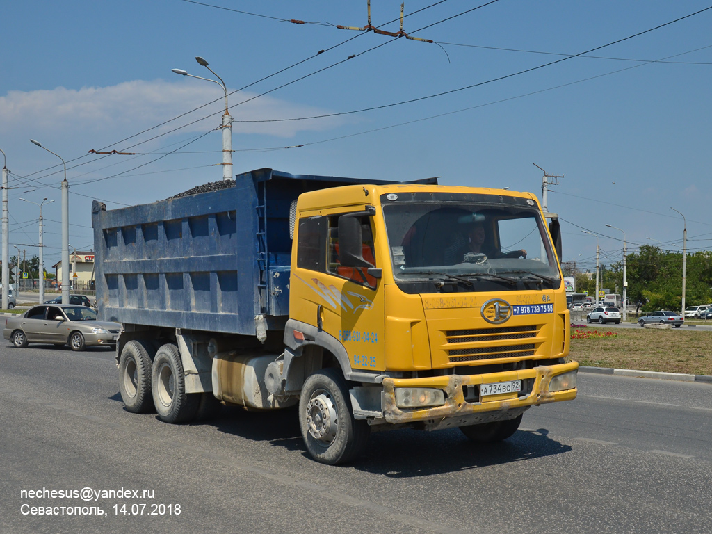 Севастополь, № А 734 ВО 92 — FAW J5 CA3252 (КрАСЗ)