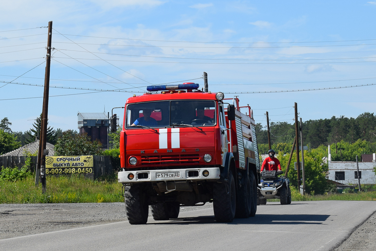 Алтайский край, № Р 579 СВ 22 — КамАЗ-43101