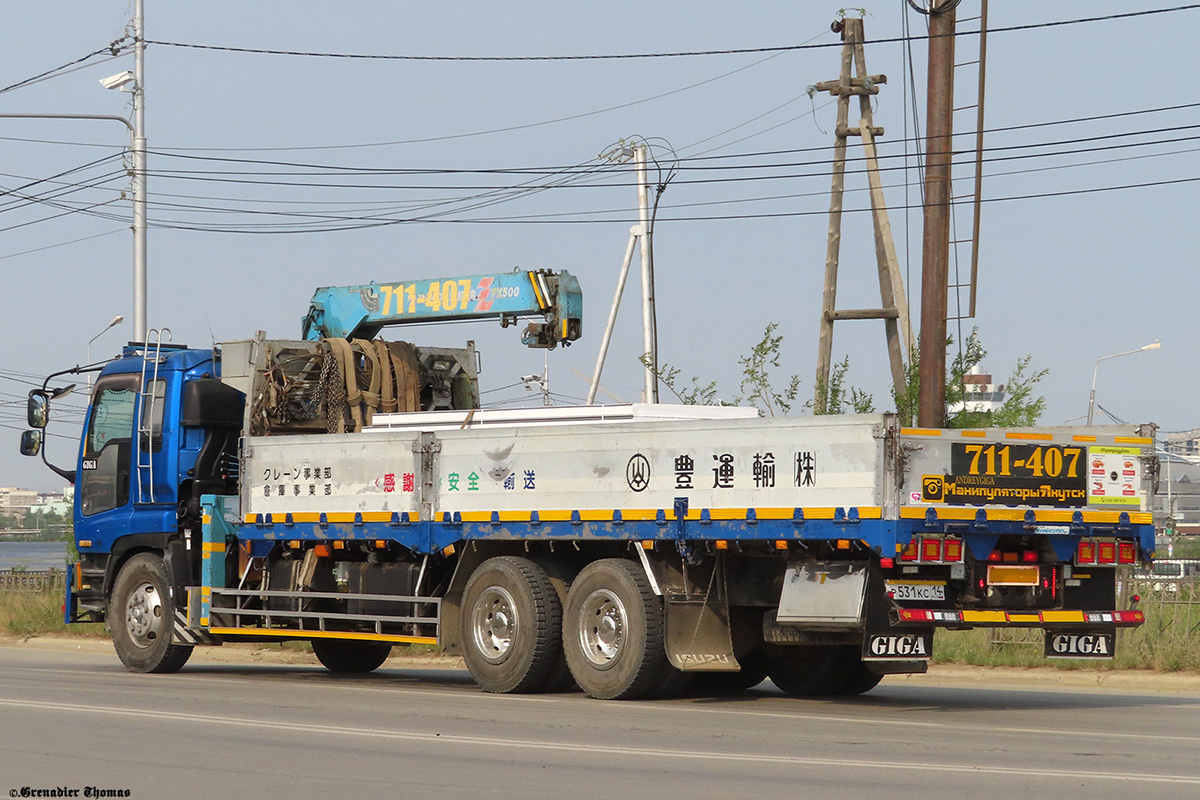 Саха (Якутия), № Р 531 КС 14 — Isuzu Giga (общая модель)