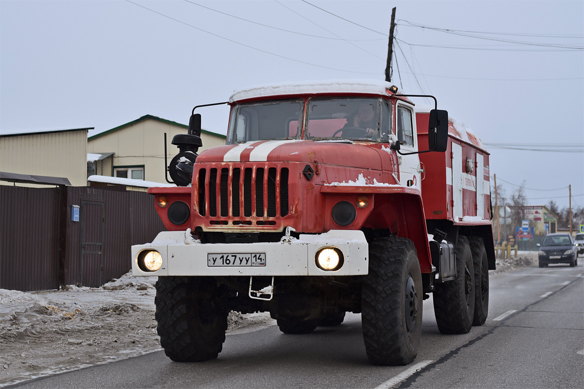 Саха (Якутия), № У 167 УУ 14 — Урал-4320-41