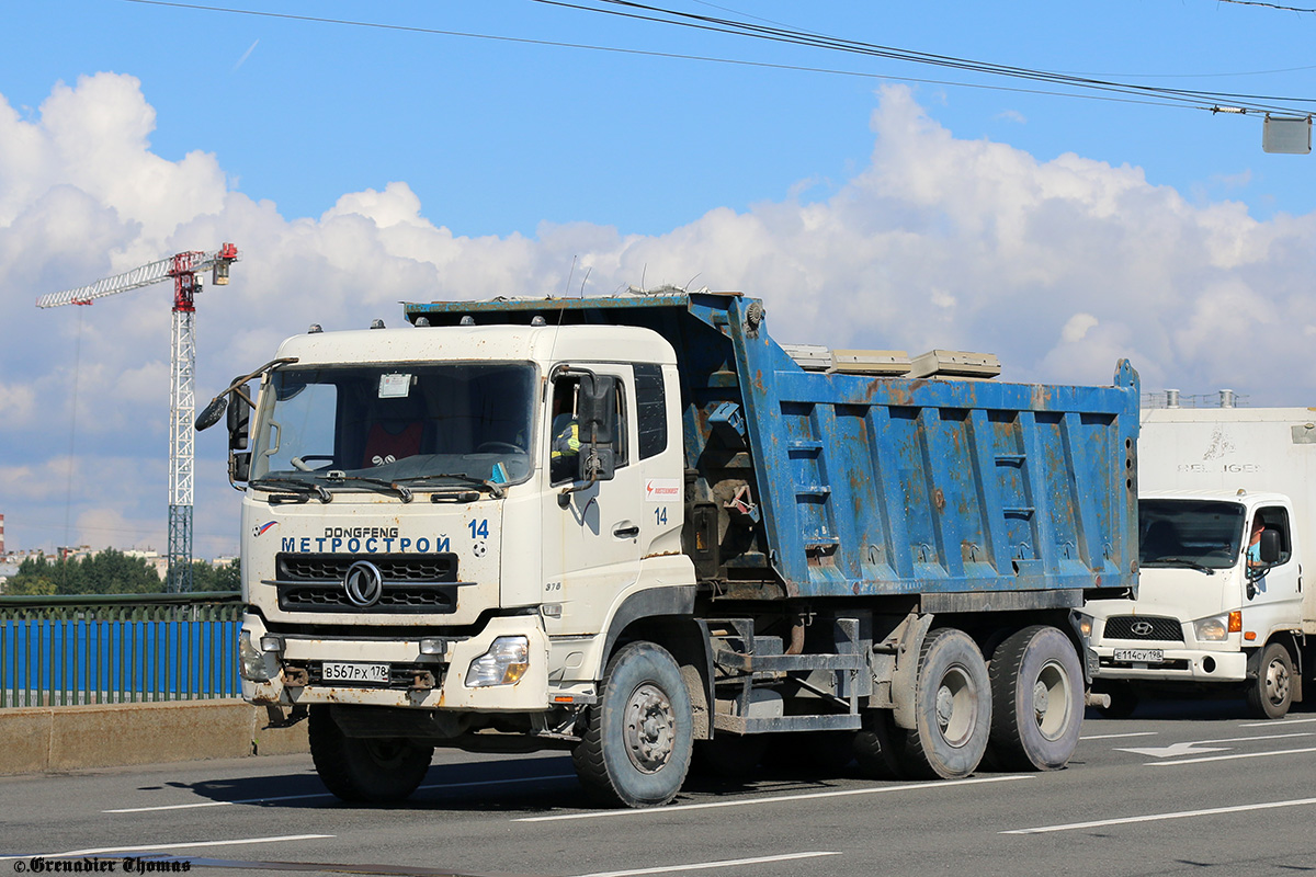 Санкт-Петербург, № В 567 РХ 178 — Dongfeng KC DFL3251A1