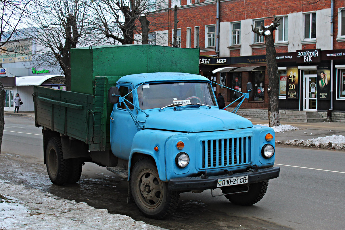 Сумская область, № 010-21 СВ — ГАЗ-52-01