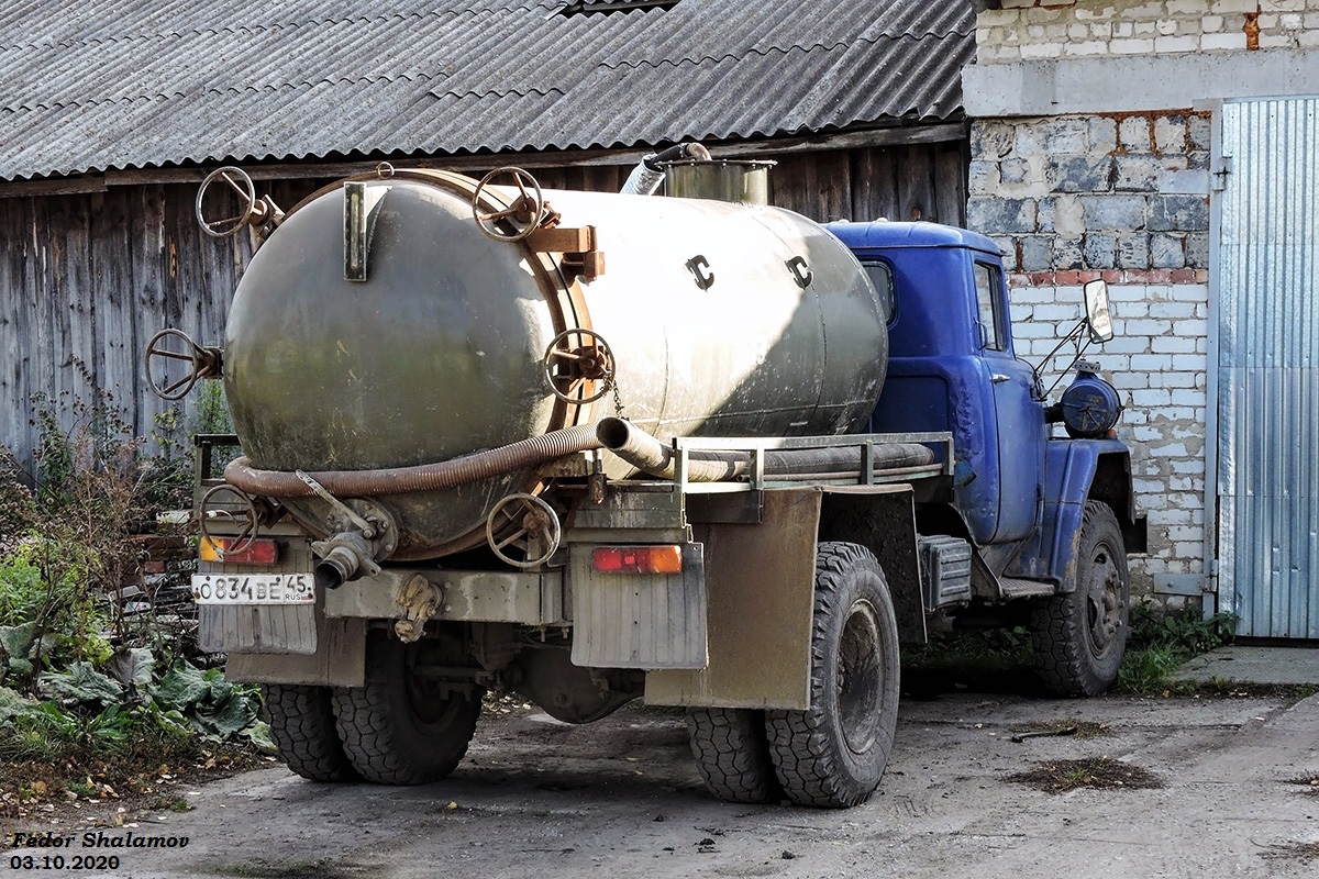 Курганская область, № О 834 ВЕ 45 — ЗИЛ-130