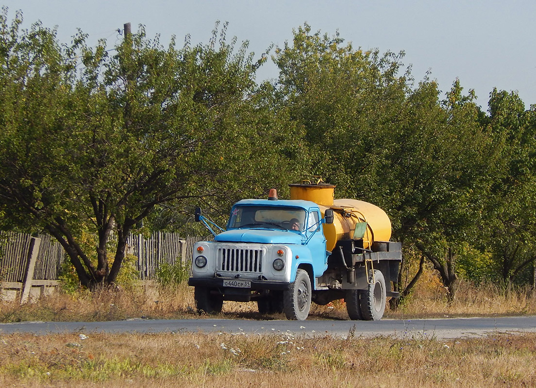 Белгородская область, № О 440 СР 31 — ГАЗ-53-12