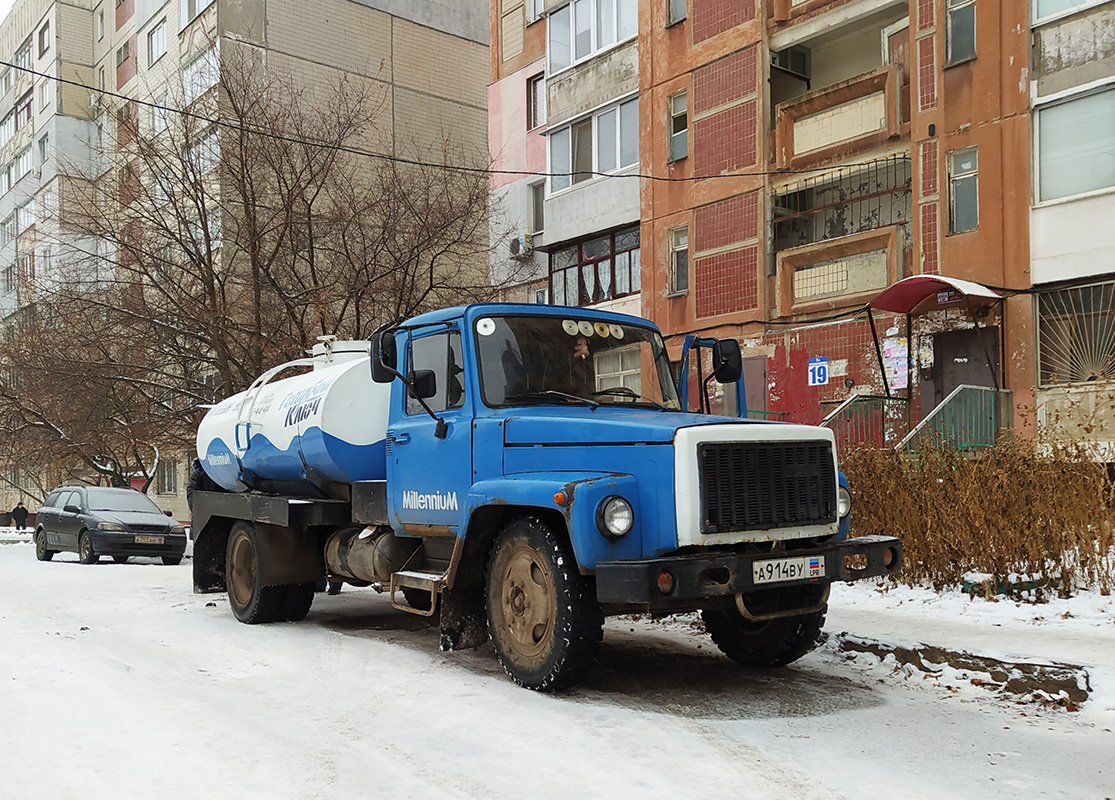 Луганская область, № А 914 ВУ — ГАЗ-3307