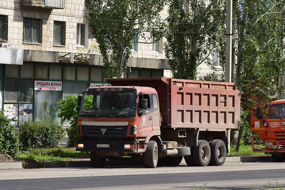 Волгоградская область, № А 820 ОК 34 — Foton Auman ETX / TX (H3) BJ325x