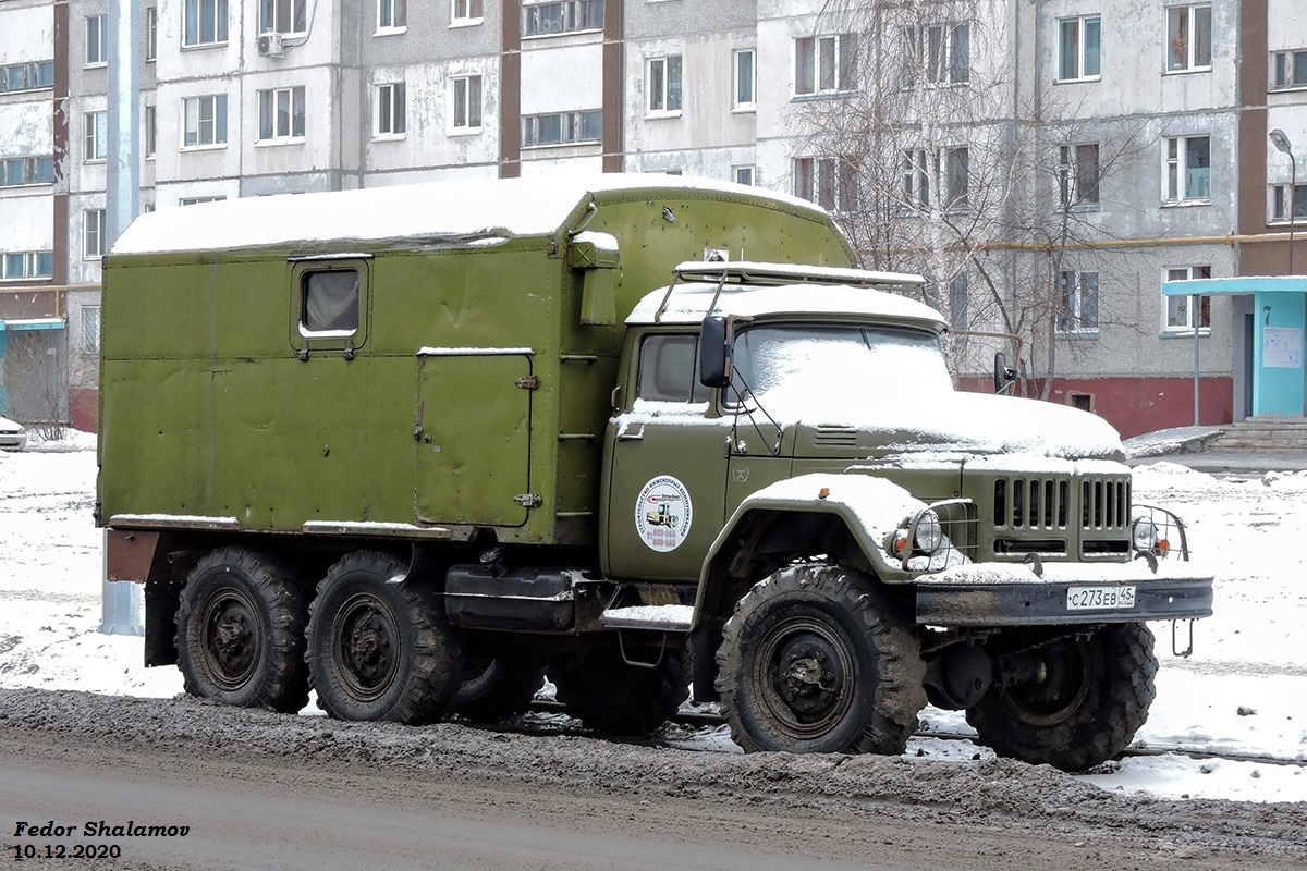 Курганская область, № С 273 ЕВ 45 — ЗИЛ-131