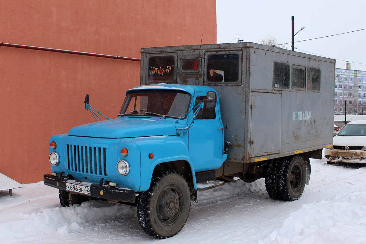 Рязанская область, № Х 696 ВН 62 — ГАЗ-52-01